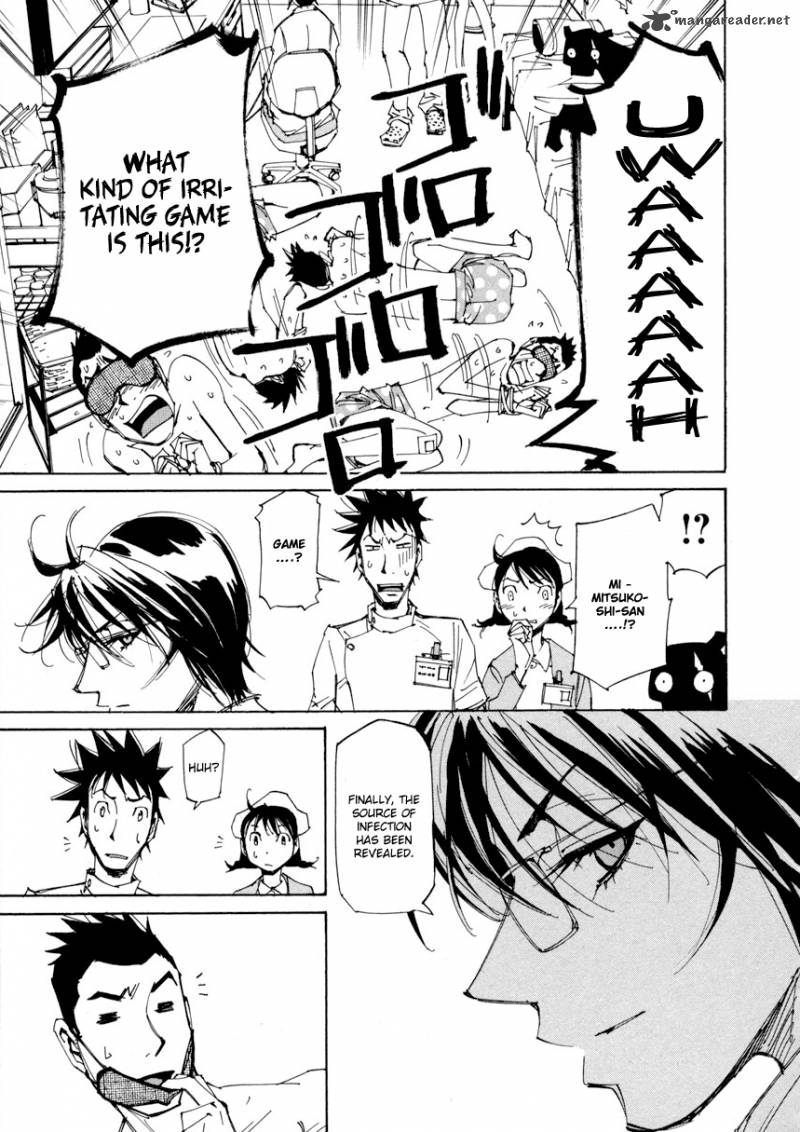 Batting Female Doctor Saori 11 20