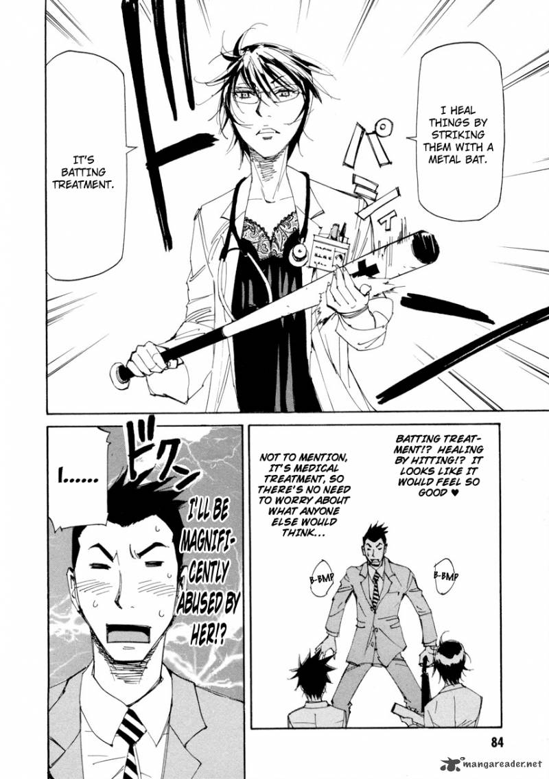 Batting Female Doctor Saori 11 7
