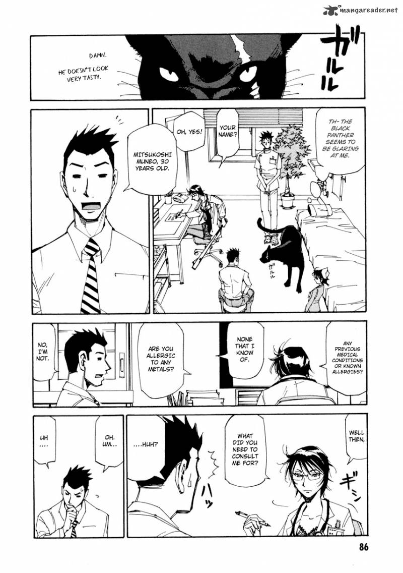 Batting Female Doctor Saori 11 9