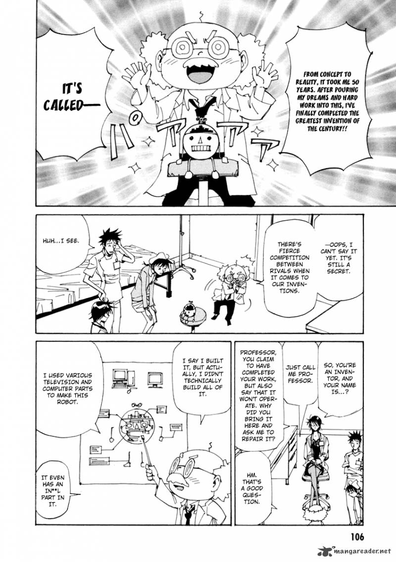 Batting Female Doctor Saori 12 5