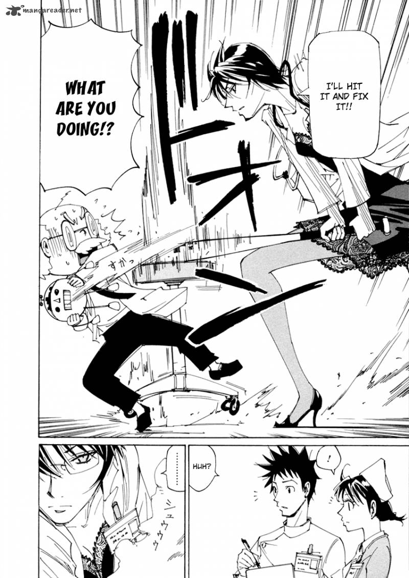 Batting Female Doctor Saori 12 7