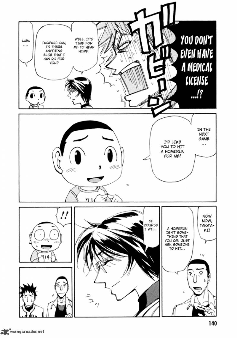 Batting Female Doctor Saori 13 12