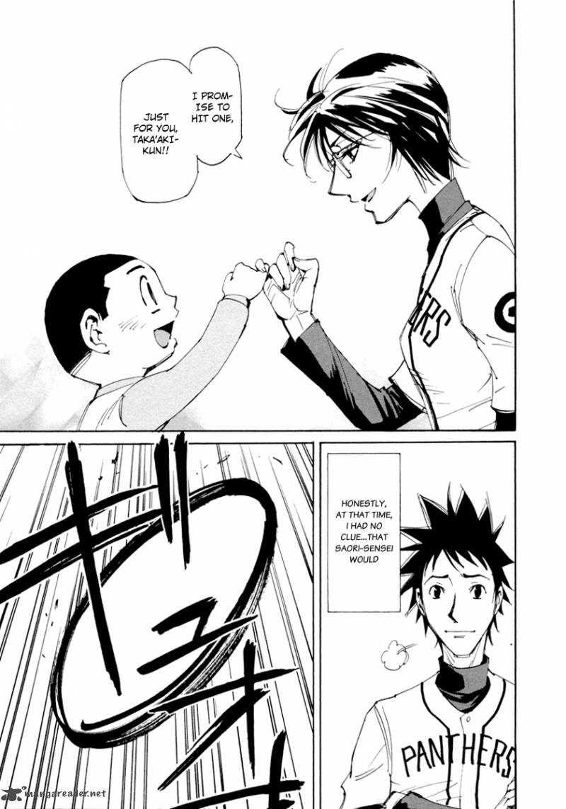 Batting Female Doctor Saori 13 13