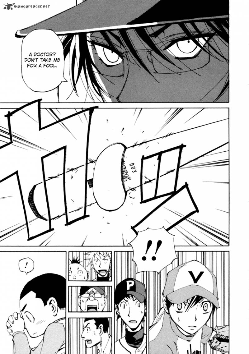 Batting Female Doctor Saori 13 21