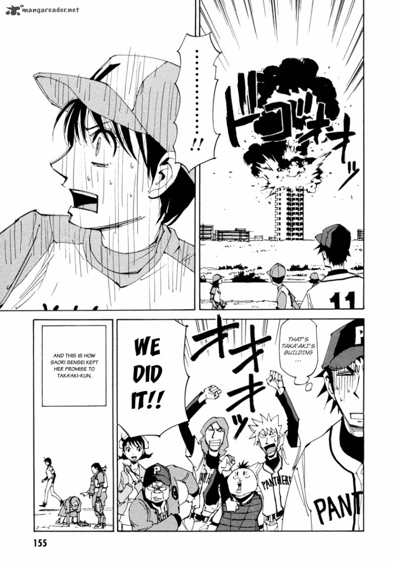 Batting Female Doctor Saori 13 25