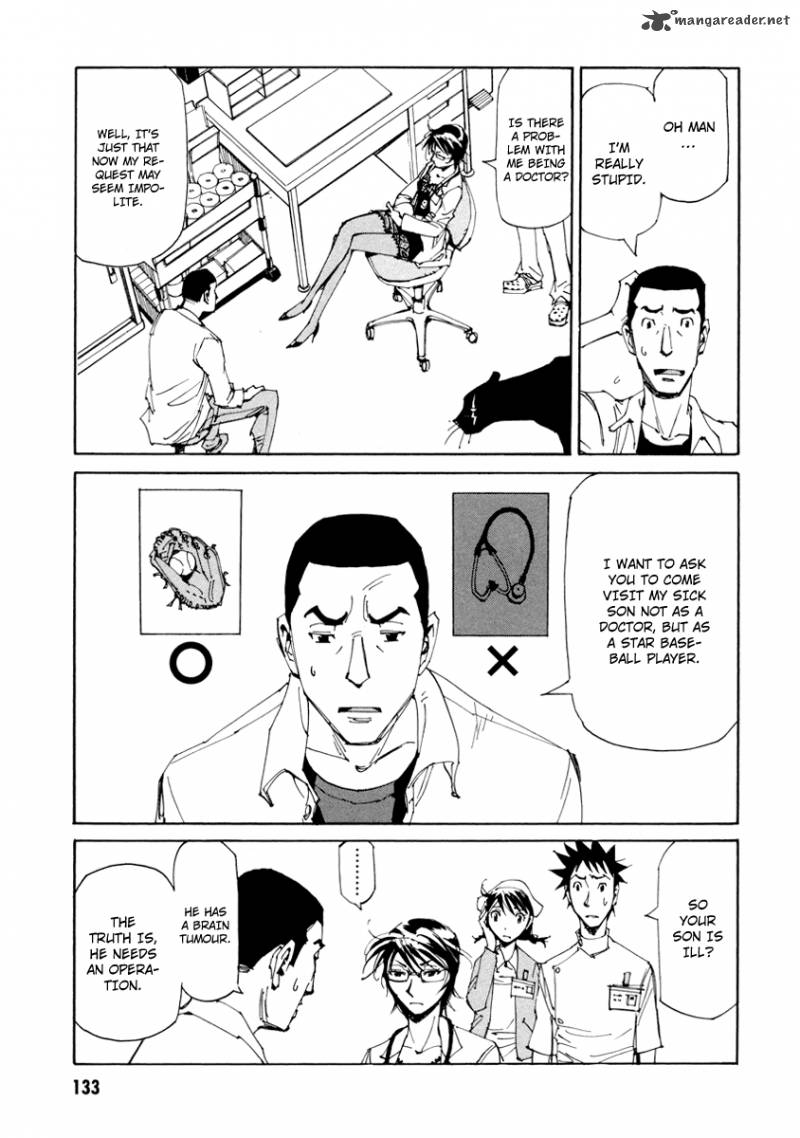 Batting Female Doctor Saori 13 5