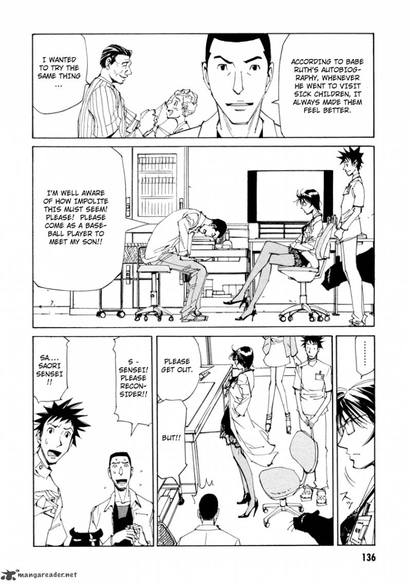 Batting Female Doctor Saori 13 8