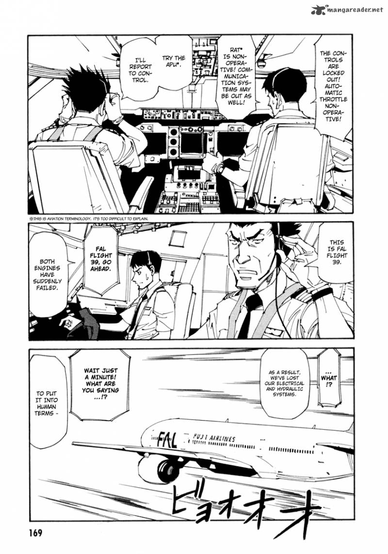 Batting Female Doctor Saori 14 14
