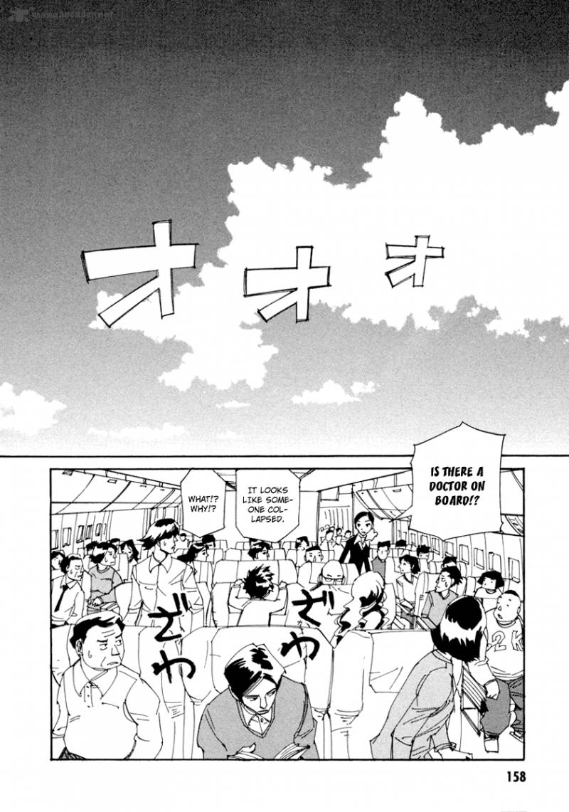 Batting Female Doctor Saori 14 3