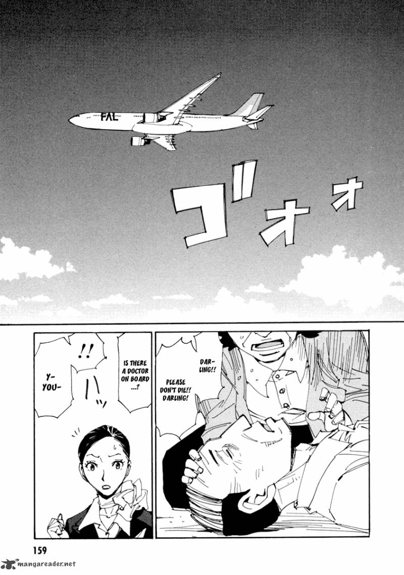 Batting Female Doctor Saori 14 4