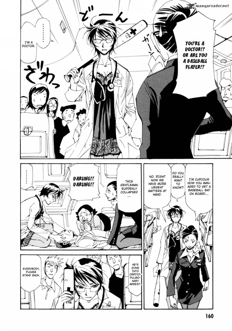 Batting Female Doctor Saori 14 5