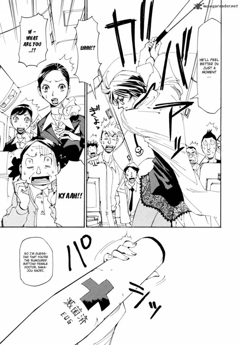 Batting Female Doctor Saori 14 6
