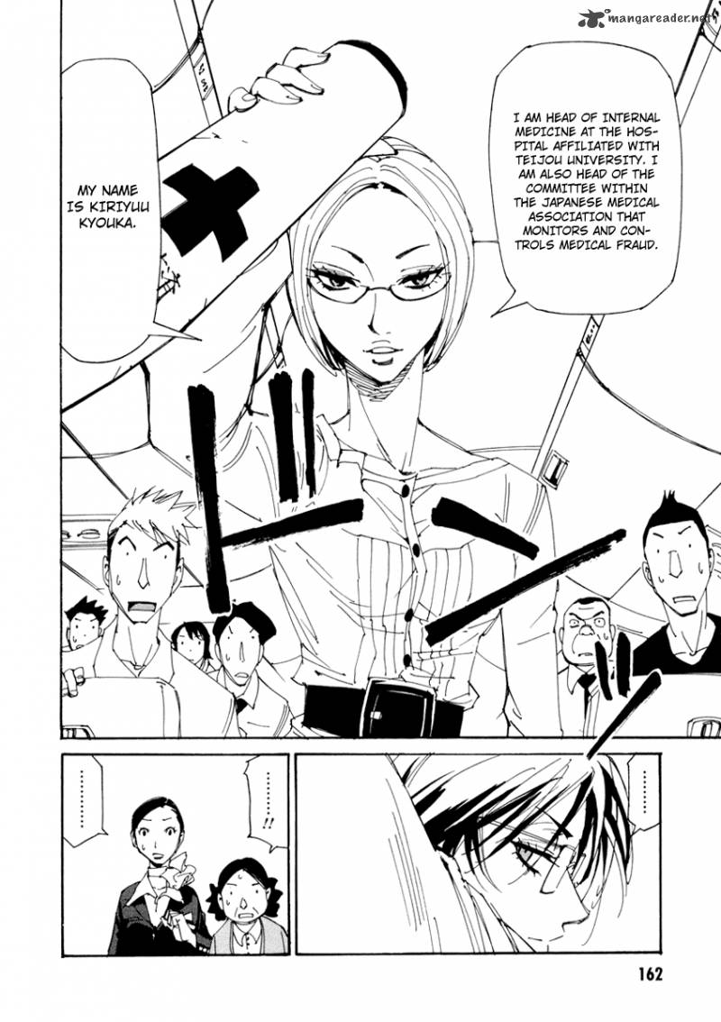 Batting Female Doctor Saori 14 7