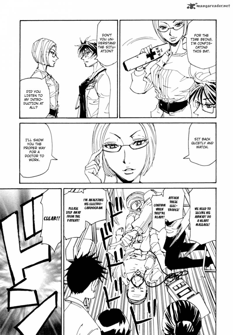 Batting Female Doctor Saori 14 8