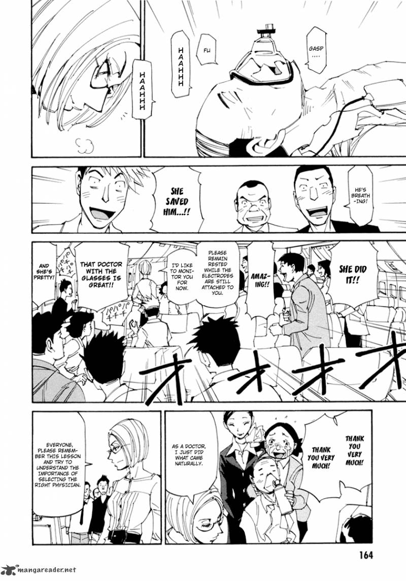 Batting Female Doctor Saori 14 9