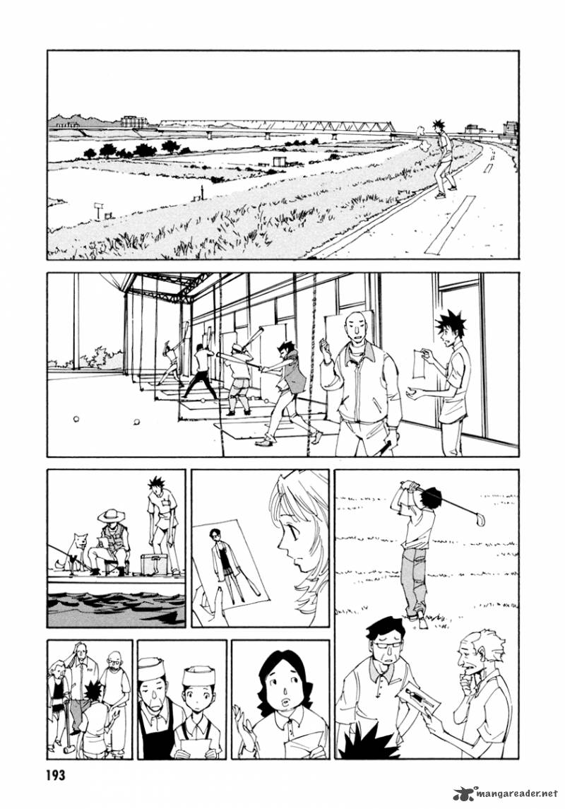 Batting Female Doctor Saori 15 10
