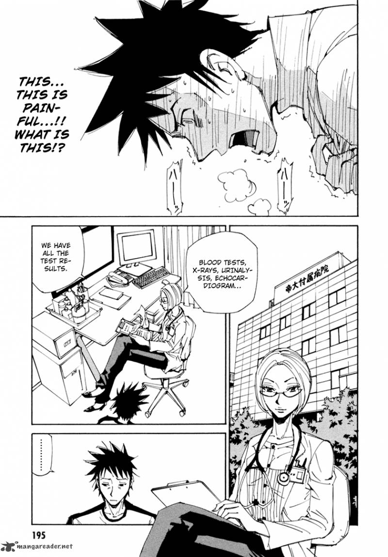 Batting Female Doctor Saori 15 12