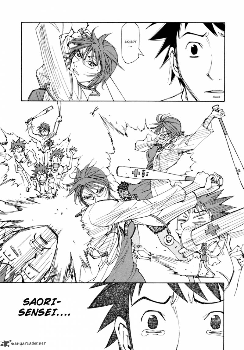 Batting Female Doctor Saori 15 14