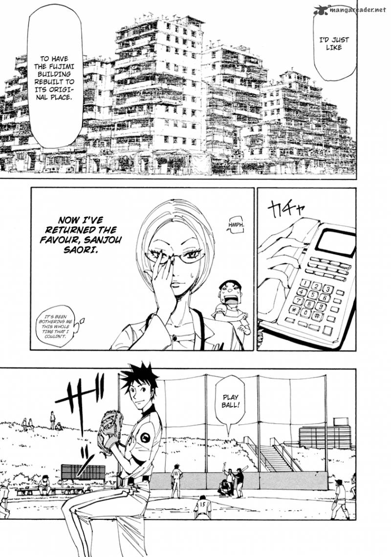 Batting Female Doctor Saori 15 17