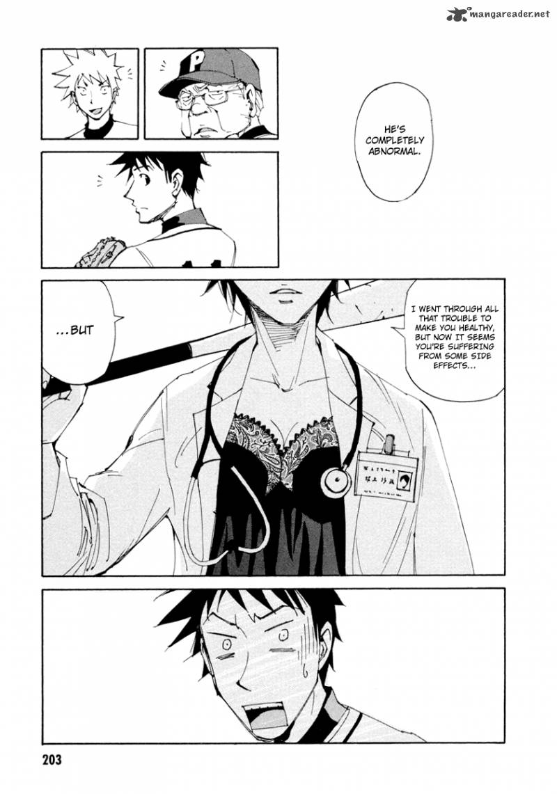 Batting Female Doctor Saori 15 19