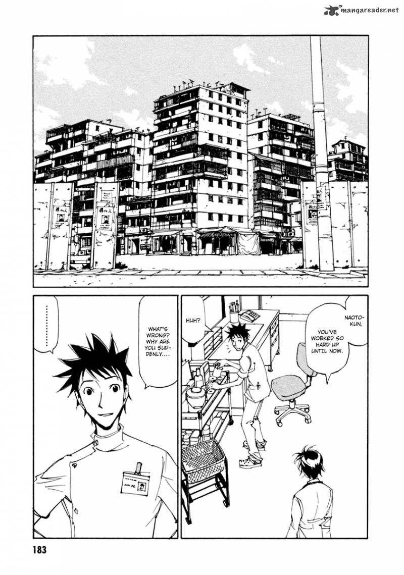 Batting Female Doctor Saori 15 2