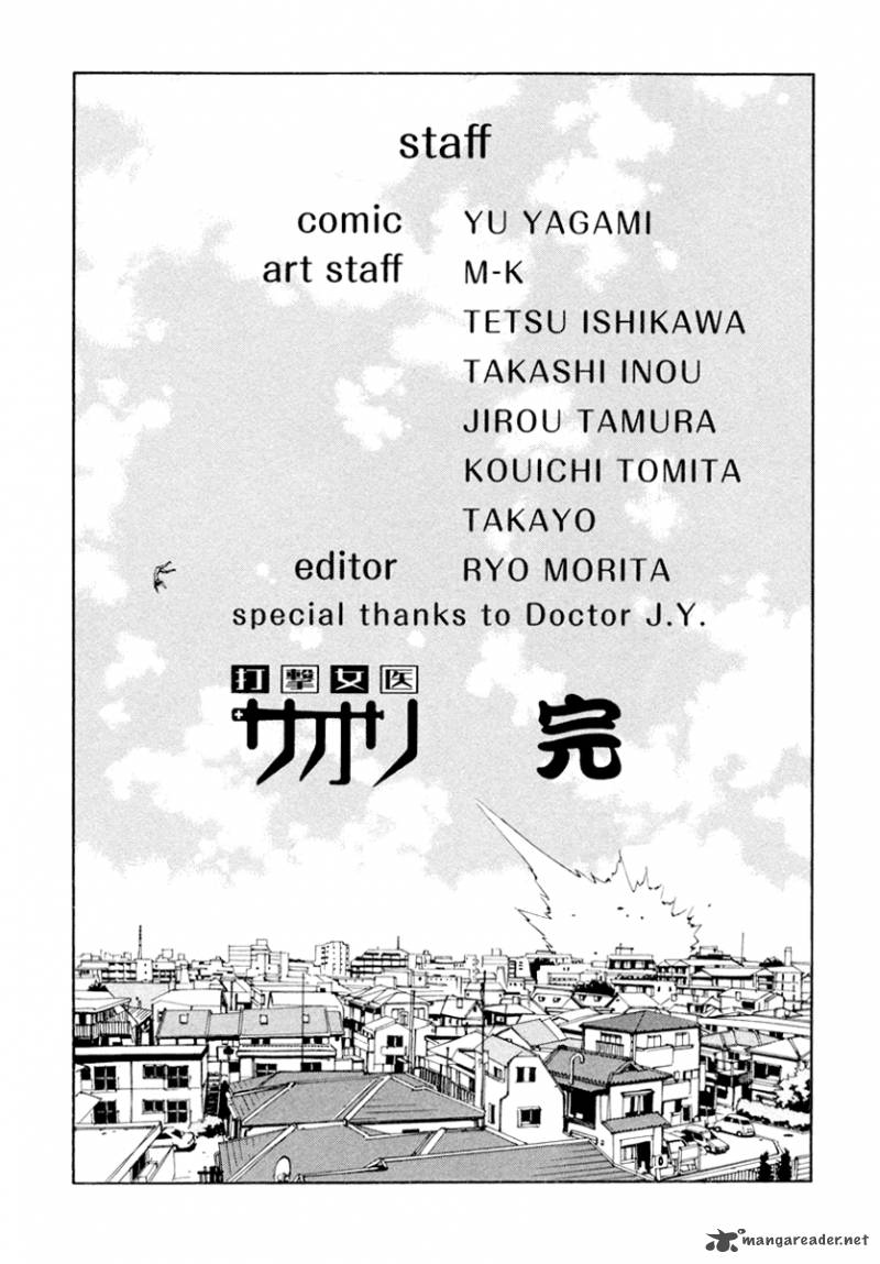 Batting Female Doctor Saori 15 21