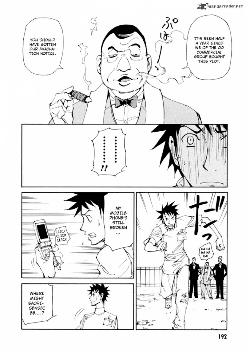 Batting Female Doctor Saori 15 9