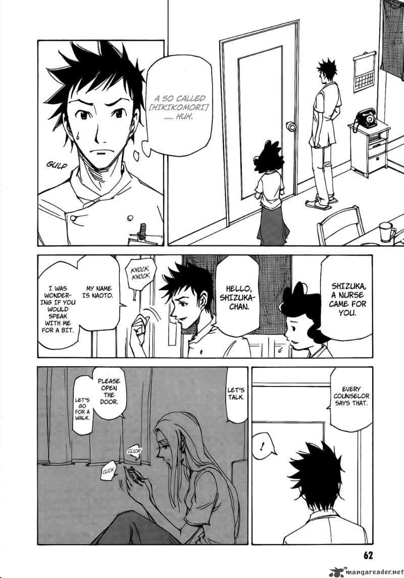 Batting Female Doctor Saori 3 7