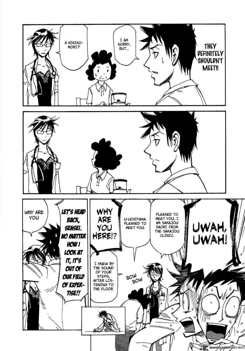 Batting Female Doctor Saori 3 9