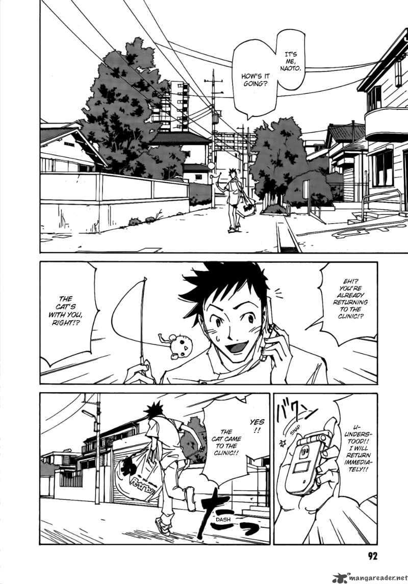 Batting Female Doctor Saori 4 16