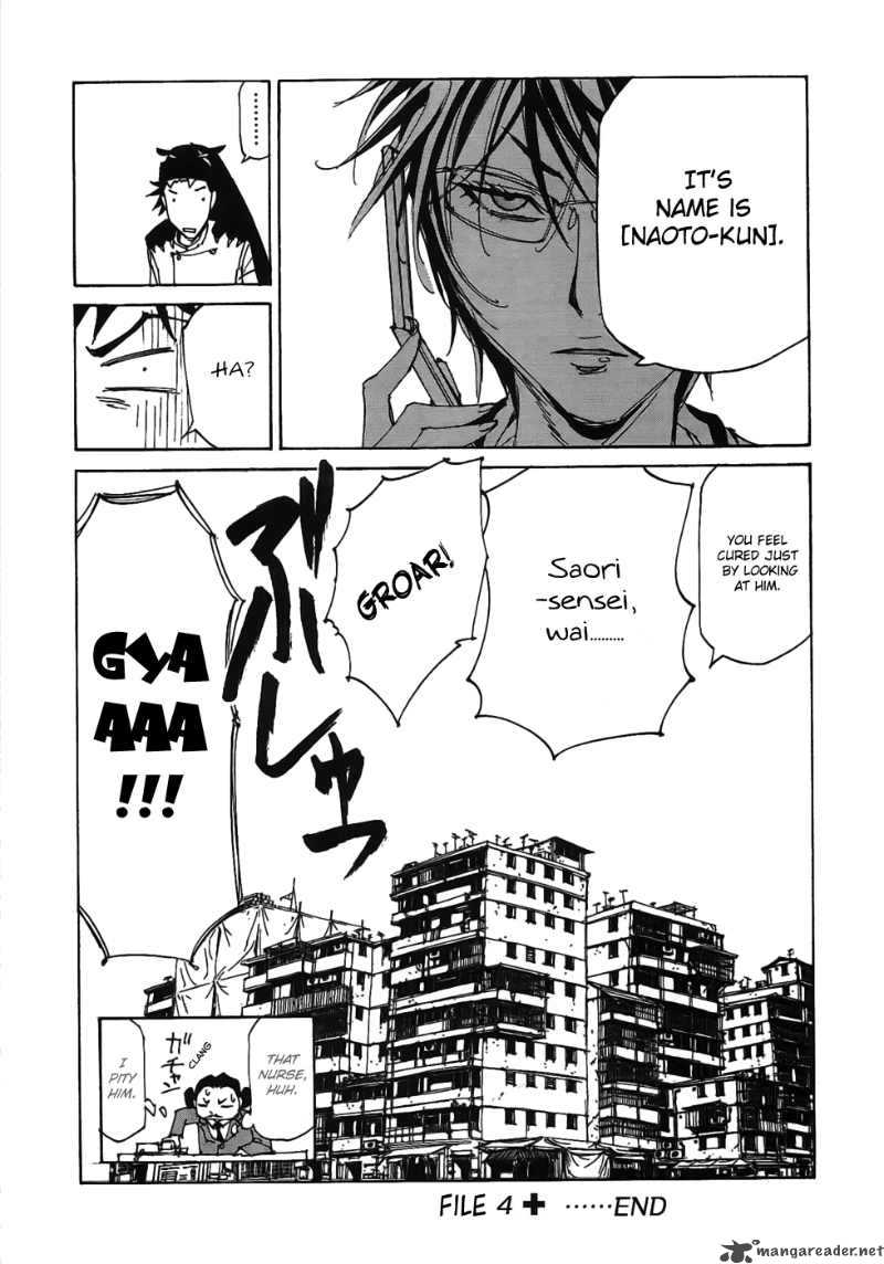 Batting Female Doctor Saori 4 22