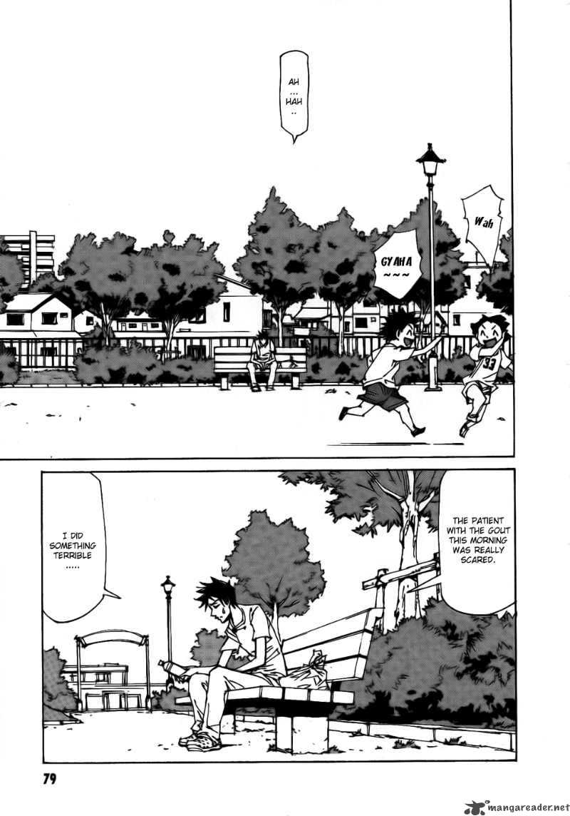 Batting Female Doctor Saori 4 4
