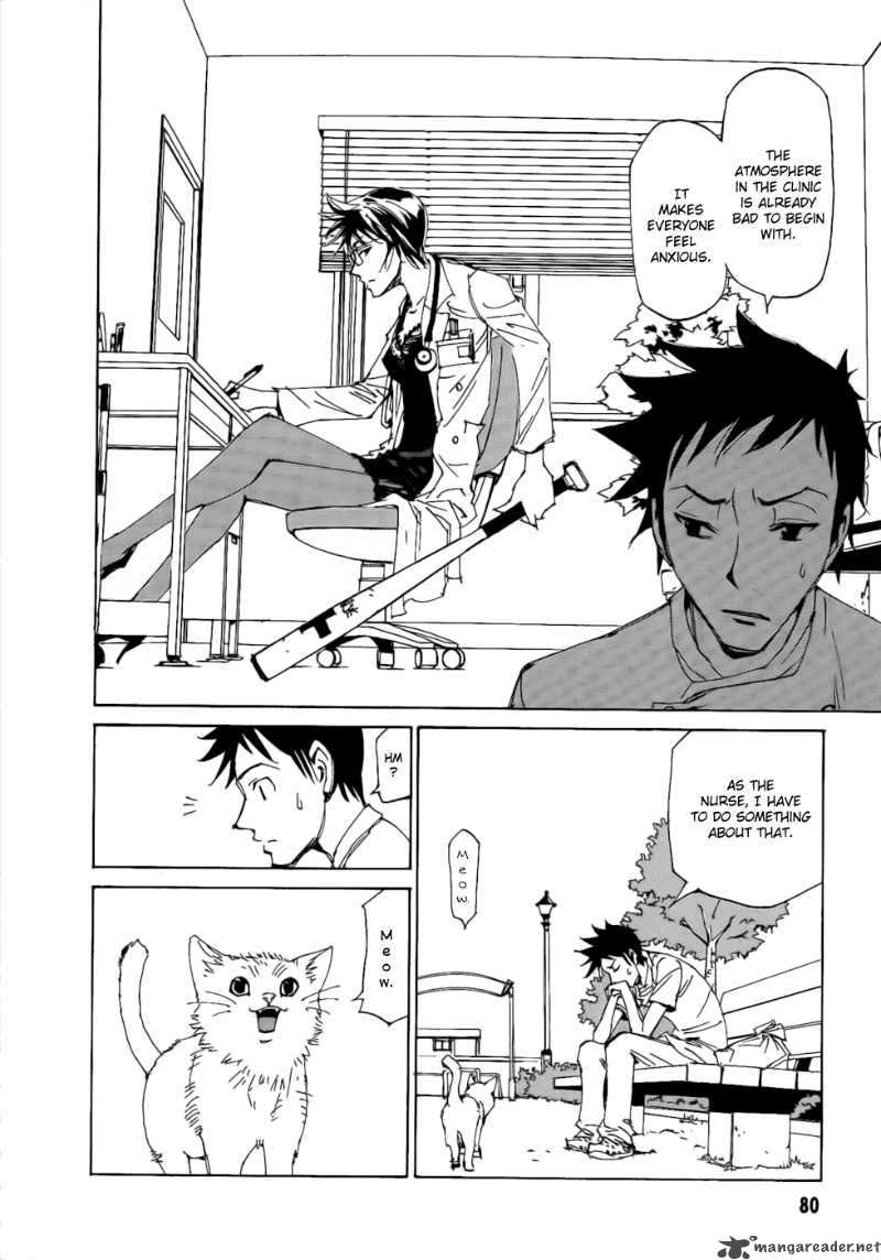 Batting Female Doctor Saori 4 5