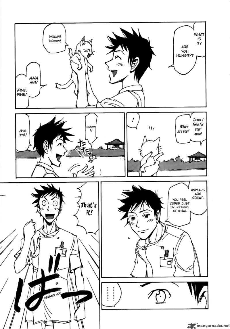Batting Female Doctor Saori 4 6