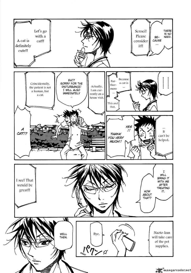 Batting Female Doctor Saori 4 8
