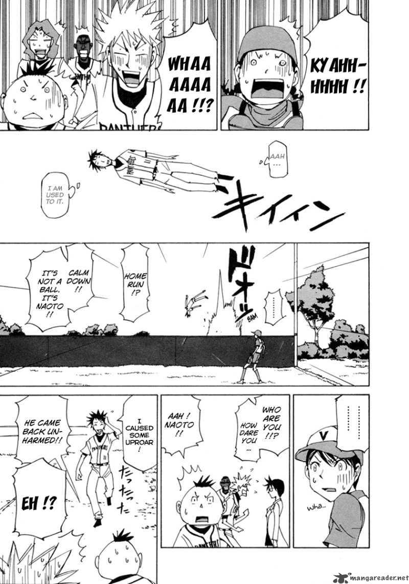 Batting Female Doctor Saori 5 13