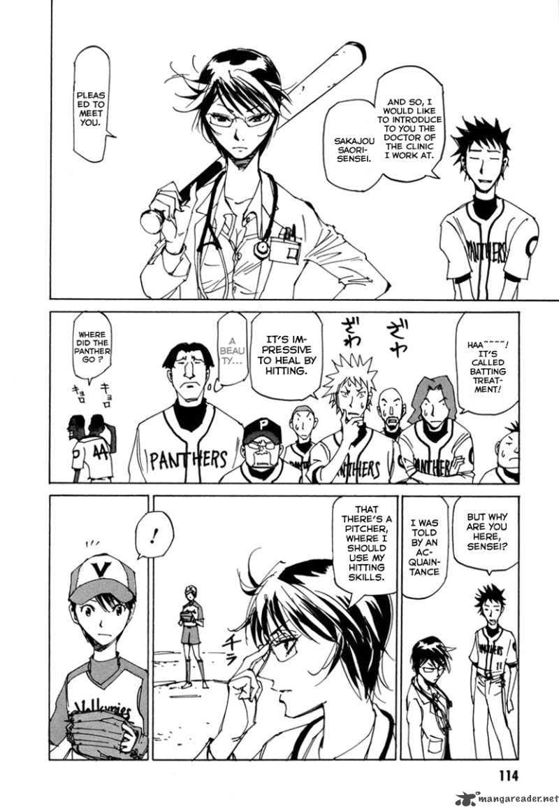 Batting Female Doctor Saori 5 14