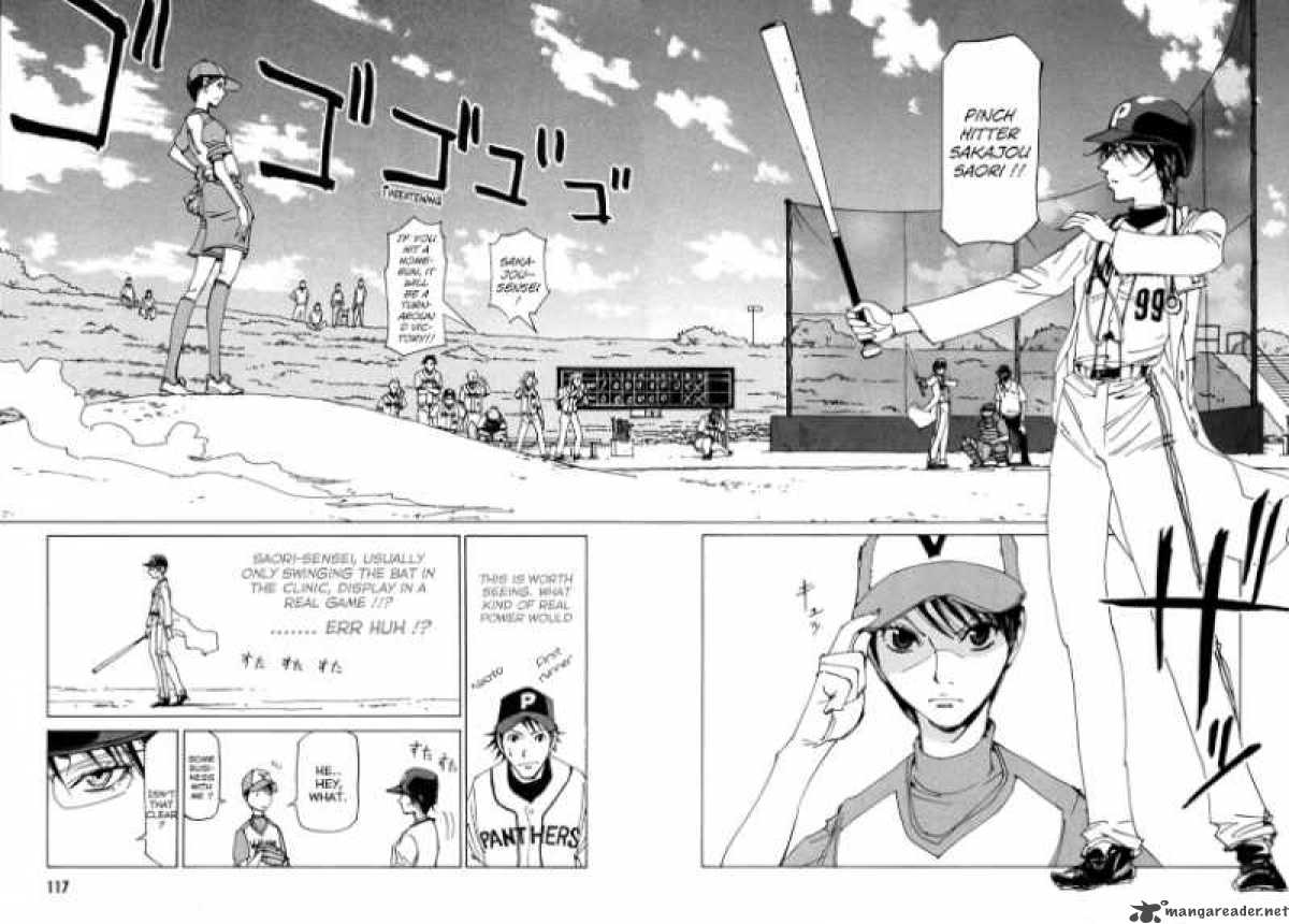Batting Female Doctor Saori 5 16