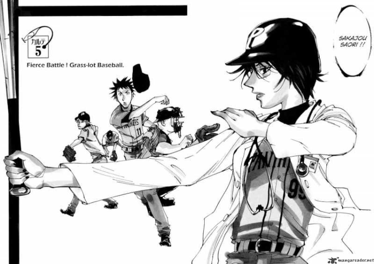 Batting Female Doctor Saori 5 3