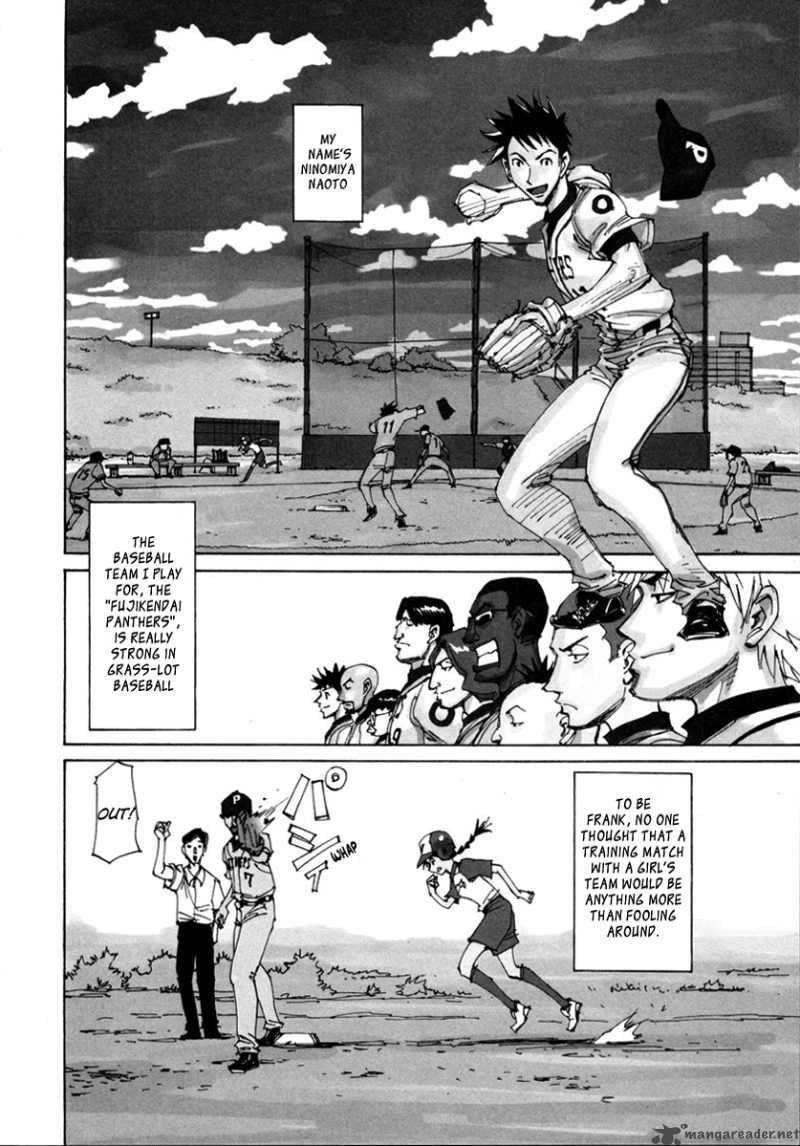 Batting Female Doctor Saori 5 4