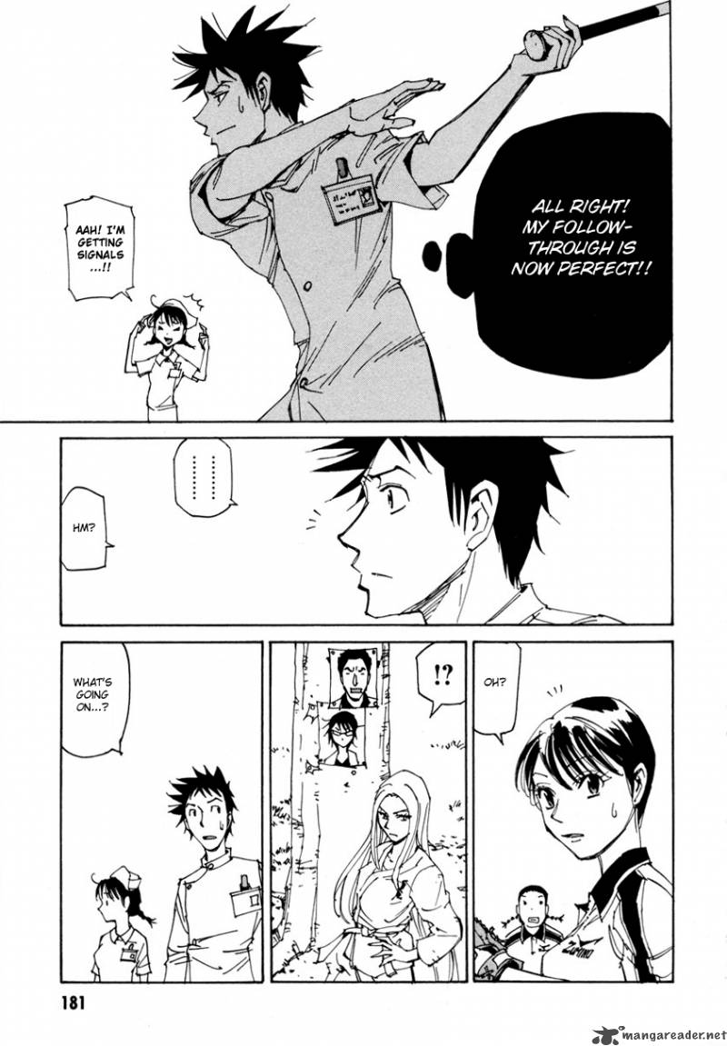 Batting Female Doctor Saori 7 22