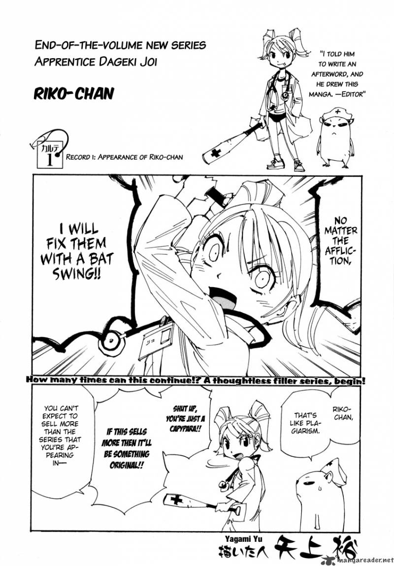Batting Female Doctor Saori 7 25