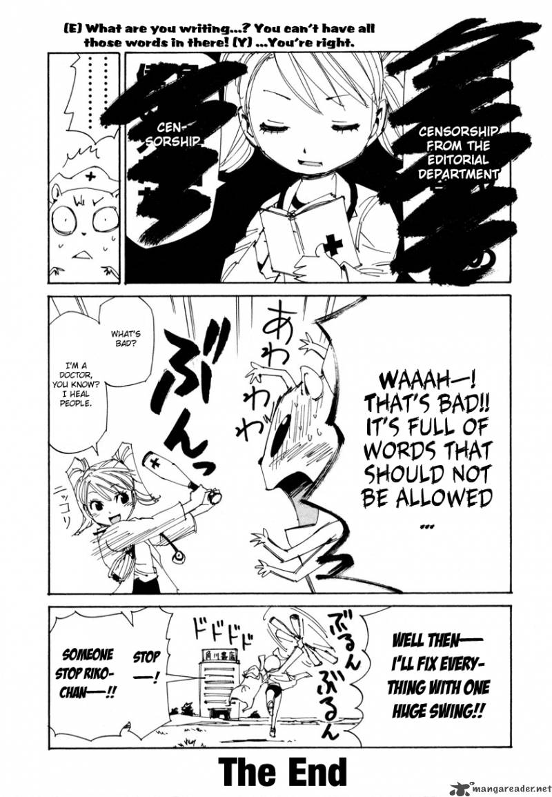 Batting Female Doctor Saori 7 28