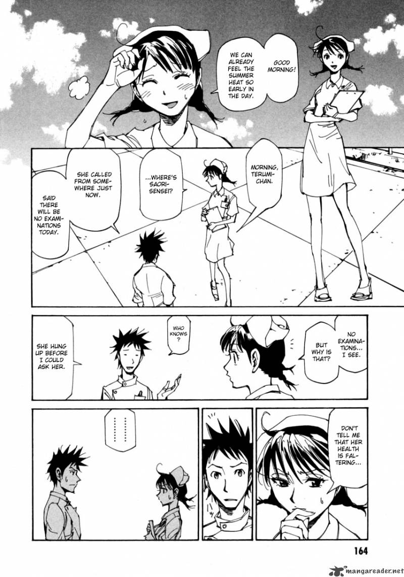 Batting Female Doctor Saori 7 6