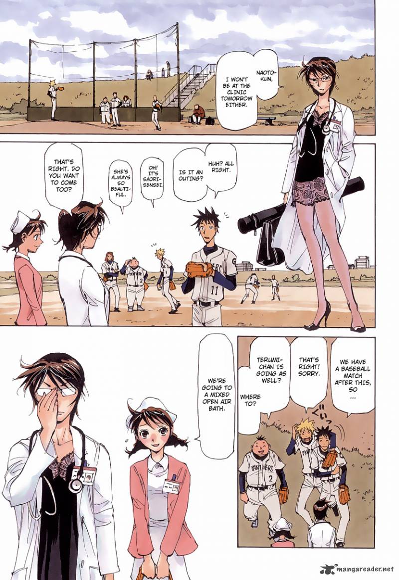 Batting Female Doctor Saori 8 4