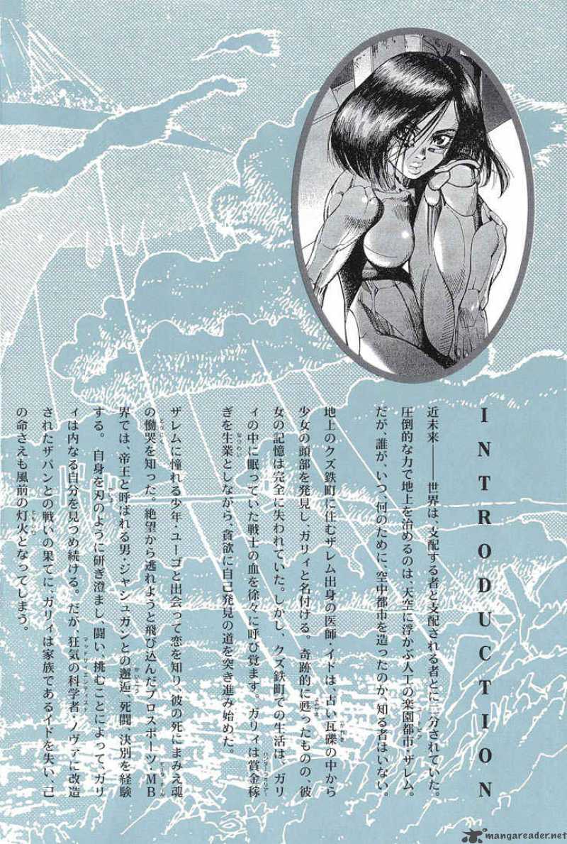 Battle Angel Alita Last Order 1 2