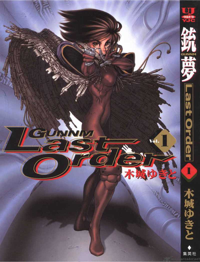 Battle Angel Alita Last Order 1 45