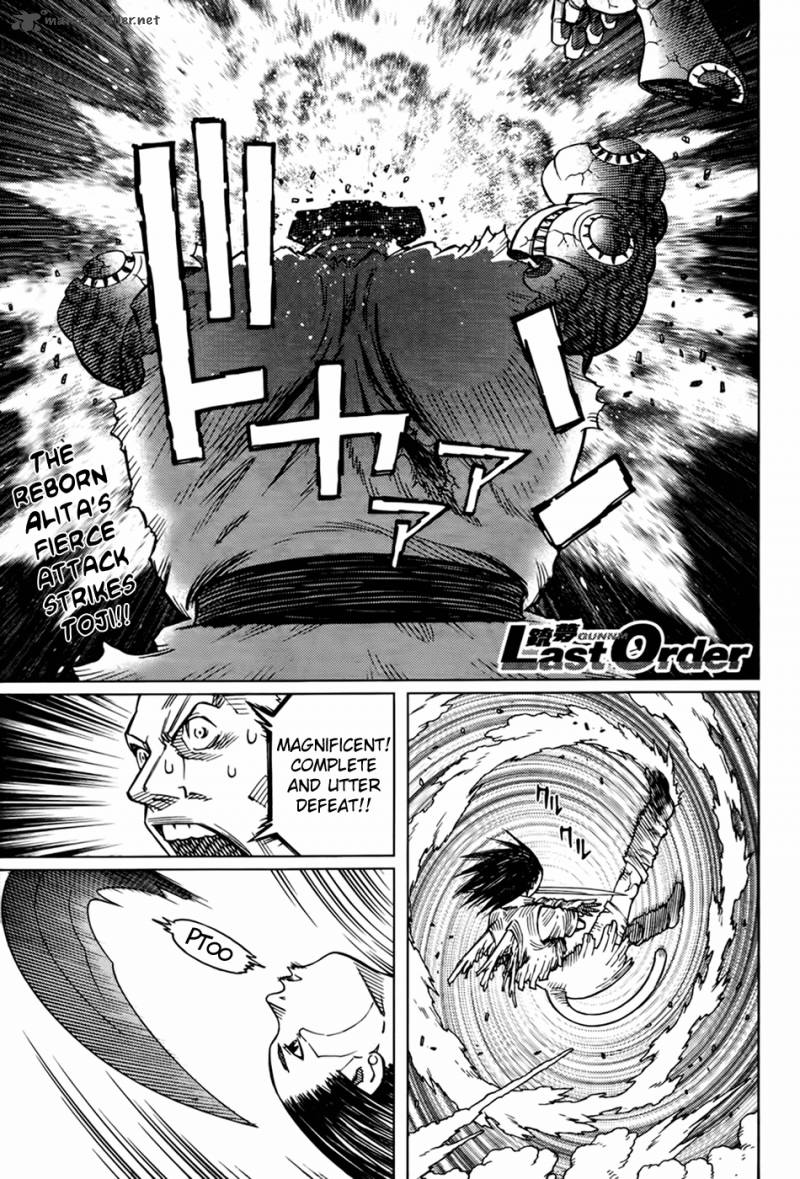 Battle Angel Alita Last Order 107 1