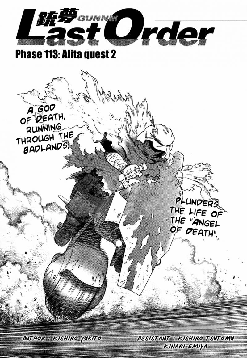 Battle Angel Alita Last Order 113 1