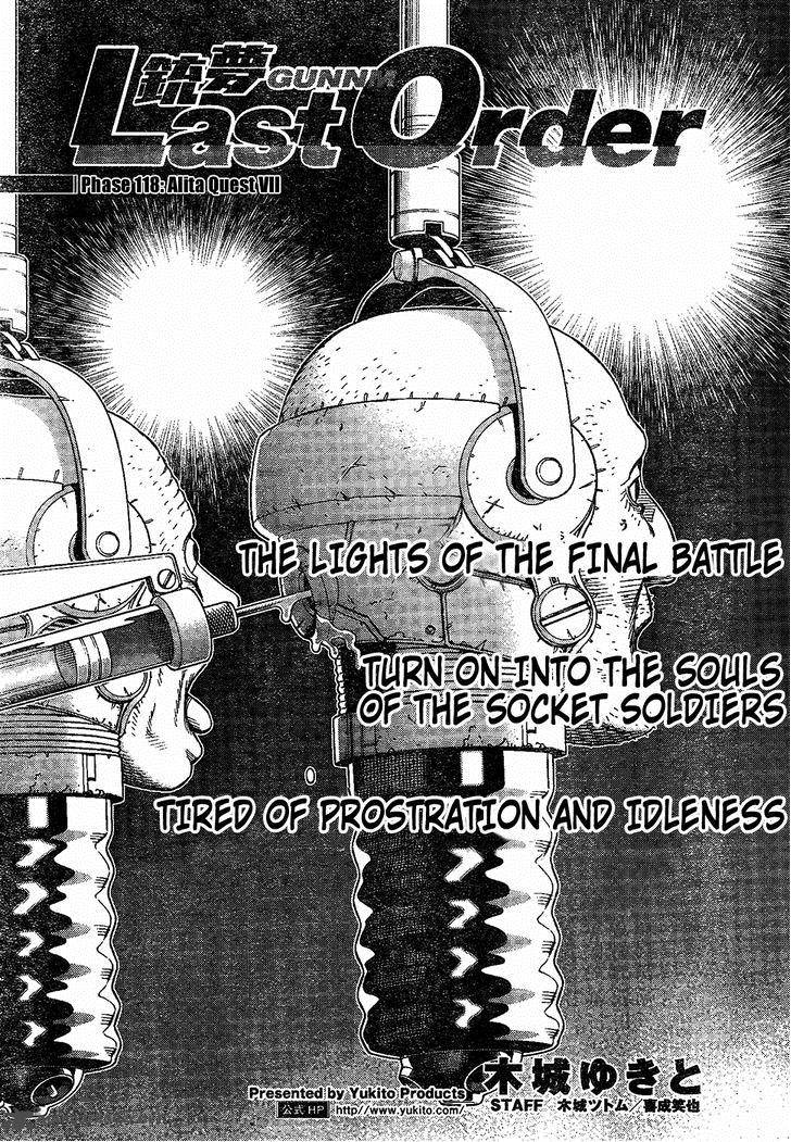 Battle Angel Alita Last Order 118 1
